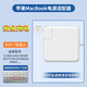 Original adecuado para Apple cargador de computadora portátil Macbook Air Pro adaptador de corriente carga rápida 45W cabeza 85W conjunto interfaz en forma de T A1398/A1424