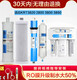 Xinyuan Qinyuan Wasserreiniger Filter Zylinder KRT2800 KRT3800 KRT3820 KRT3890 PRYPROPYLEN PPC COMPOSE PPC COMBOSE (PP -Baumwollersatz)