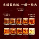 Gubentang 24 flavors of ginseng wolfberry tea health tea for men Maca wolfberry kidney yang nourishing stay up late Eight treasure tea for boyfriend gift