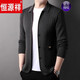 Hengyuanxiang brand knitted cardigan men's sweater spring and autumn new style business casual high-end men's lapel cardigan jacket black 3XL 185