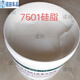 Gongma Airlines high temperature and high speed grease 7014-1/7025/7018/7008/7019/7501/7017-1 7007 General aviation grease 250 grams
