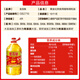 Golden Dragon Fish Edible Oil Golden Ratio Edible Mixed Oil 4L