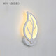 Wall lamp bedside simple modern bedroom creative LED personalized living room stair aisle decoration Chinese wall lamp leaf style 12w