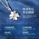 China Gold (CHINA GOLD) Diamond Platinum Necklace for Women 2025 New Four-leaf Clover Platinum Pendant Birthday Gift for Girlfriend Wedding Anniversary Four-leaf Clover Diamond Platinum Pendant + Platinum Flash O Chain
