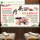 
Head therapy pictures promotional poster head therapy benefits poster Chinese medicine hair care massage pictures advertising stickers 21-Toudao Soup 2 15657