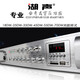 Husheng power amplifier, fixed voltage and fixed resistance dual-purpose power amplifier, integrated 5-zone volume single control power amplifier, campus radio amplifier, free 10 ceiling or wall-mounted speakers, HS-M350T five-zone single volume control