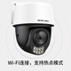 Mercury (MERCURY) 4 million full-color night vision outdoor waterproof surveillance camera home WiFi hotspot remote rotatable wireless pan/tilt MIPC4286W-4 power supply set