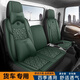金香士福田瑞沃ES3E3货车座套时代金刚838 738 716 726 739半包围座椅垫 豪华版-浓情咖【正副全套】
