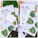 Bingju [New Acne Removal Mask] Tea Tree Anti-acne Facial Mask Replenishing Acne Marker Moisturizing Oil Controlling Student Party Men 6 Boxes x8 Tablets/Box