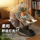 Bei yixiong Beeio Baby Schaukelstuhl Baby überreden Artefakt Baby Elektrische Schaukelstuhl Neugeborene schlafende Cradle Beruhigungsstuhl ruhige Grau [Senden Sie Kissen + Spielzeug]