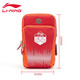 Li Ning arm bag running mobile phone arm bag unisex fitness sports equipment arm wrist bag red