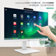 AOC838Pro触控触摸屏一体机电脑办公设计家用网课视频会议壁挂IPS屏台式整机23.8英寸全套 14代酷睿i7 32G 1T高速固态 23.8英寸丨十点触控丨内置摄像头