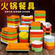 
Deman Ke Chuan Chuan Hot Pot Restaurant Special Tableware Commercial Barbecue Side Plate Vegetable Bucket Plastic Barbecue Fried Skewers Plate H13068 Large Vegetable Bucket Please prepare color for orders