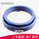 Yuji (YUJI) is suitable for Haier drum washing machine accessories, door seal, observation window gasket, door rubber ring replacement original, buy No. 2 window gasket 767A