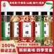 北京同仁堂原料青钱柳牛蒡根桑叶山楂葛根玉米须茶水中药材胎菊桑葚椹售枸杞 【2罐】桑叶+胎菊