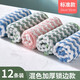 Muke rag, kitchen dishwashing cloth, household water-absorbent, not easy to stain with oil, table coral velvet cleaning towel LL8, thickened edge style (12 pieces) 25*25cm