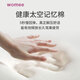 
WO MEI (WO MEI) car headrest lumbar set neck pillow pillow car cushion seat lumbar cushion M-999+699YJ-B