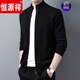 Hengyuanxiang autumn and winter men's wool sweater middle-aged zipper cardigan jacket men's solid color stand collar basic new product 1928 dark gray M 105/165