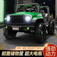 
Xiaolegou children's electric car four-wheeled baby with remote control can sit on toy off-road vehicle dual-wheel drive swing car for men and women children. Red 12V large electric dual-wheel drive-early education-remote control swing