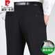 Pierre Cardin (Pierre Cardin) Pantalones de seda de morera para pantalones de padre de mediana edad de verano Pantalones de traje de traje de rayas informal de negocios rectos
