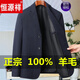 恒源祥100羊毛外套男士秋冬季三粒扣西服上衣加厚毛呢西装短款修身呢子 卡其色 165/S推荐斤以下
