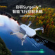Botan Drone Atom SE HD Professional Aerial Photography Mini Smart FPV Drone Starter Remote Control Aircraft electrónico Anti-Shake 4K30FPS Atom SE Package Edition (batería dual + paquete)