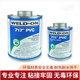 Audemars AS WELD-ON AS IPS717 Glue 711 Glue 724 Glue PVC Glue CPVC ABS Glue 776 Milky White (946ml)