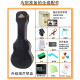 瑞声（Realsun）夜行者全单尤克里里桃花心木NV101乌克丽丽小吉他初学者成人弹唱 23英寸瑞声夜行者全单原声版