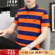 JEEP SPIRIT吉普短袖T恤男半袖上衣POLO男士新款夏季休闲商务中青年条纹半截 6636白色 M -(90斤-115斤)
