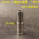 Shida (SATA) 12-corner plum blossom socket 1/2 Dafeida fast 12-angle socket 10/13/14/17/19 extended 13601 13mm extended plum blossom socket-13813