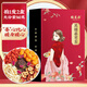 Fumingyuan Health Tea Brown Sugar Ginger Date Tea 560g Ginger Shreds Longan Red Dates Wolfberry Rose Tea Soaked in Water