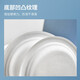 Temeiju disposable paper plate cake plate outdoor picnic camping meal plate sugarcane pulp plate waterproof, oil-proof, environmentally friendly and biodegradable round pulp plate 10 inches 26cm*30 pieces
