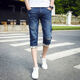 Shuosui men's jeans men's cropped pants summer thin slim youth mid-trousers 7-point pants summer slim shorts 749 blue 34 size waist 2 feet 7