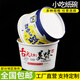 
Paper Butler Disposable Bowl Paper Bowl Household Noodle Bowl Snack Bowl Commercial Baked Cold Noodle Bowl Stinky Tofu Paper Bowl Wholesale Customized Logo Foodie Payment Oversized (about 1050ml)-100 pieces