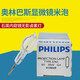 XMSJ5761显微镜7158投影仪7027灯泡6605/6V30W/24V150W/12V100W 7027带底座12V50W 21-30W
