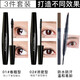Face Shop Brand Authorization Face Shop Mascara Waterproof, Non-smudged and Lengthening No. 1 Long + Thick Mascara + Eyebrow Pencil 02#