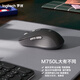 罗技（Logitech）M750L 优选系列大手鼠标 无线静音鼠标 智能鼠标 黑色 带Logi Bolt USB接收器 M650升级版