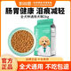 Kairis dog food universal Teddy Pomeranian Bichon dog food large, medium and small dogs puppies adult dog freeze-dried food 4Jin Jin equals 0.5kg 20Jin Jin equals 0.5kg (5 bags) Bichon special dog food