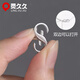 Lingjiujiu double-open 8-character double-head buckle necklace buckle bracelet head buckle 925 silver connector jewelry buckle DIY accessories small silver