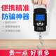 山头林村Aeblarm高精度手提电子秤家用型你携式弹簧称手拿挂钩快递称鱼称 充电可称50公斤+充电线
