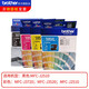 
Original Brothers LC599XL ink cartridge Brothers MFC-J3720 ink cartridge MFC-J3520 ink cartridge MFC-J3520/3720 set of four-color ink cartridges