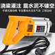 Vibrateur en béton Dutriobs, vibrateur portable, petit vibrateur de ciment, électrique monophasée 220V, 3880W + 35 Type de 1,5 mètre Rod