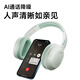 Edifier (EDIFIER) W820NB Double Gold Label Edition Head-mounted Active Noise Cancellation Bluetooth Headset Mobile Phone Computer Laptop Headset Yunyan White
