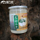 福万家三七20头三七 250g 定制主根打粉 文山三七粉 20头打粉