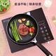 Cuidahuang non-stick pot set wok frying pan soup pot wok cooking pot household pan induction cooker gas stove universal elegant three-piece set + WG46628 3-piece set