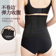 Langsha (Langsha) Belly-fermer la ceinture de ferme et le sceau de taille post-partum Corps Fabrication artefacte de la forme du ventre des femmes, ceinture de liaison au ventre, ceinture de reliure forte