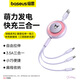 Baseus charging cable three-in-one retractable data cable one-to-three car fast charging cable suitable for Apple iPhone Huawei Type-c mobile phone tablet Sanrio genuine authorized purple