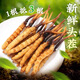 西藏直发正宗高海拔新鲜冬虫夏草2025年头茬精选鲜虫草高档滋补品 新鲜大断草50克装【营养价值高】