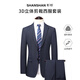 SHANSHAN Shanshan suit suit men's four seasons slim professional formal wear men's suit trousers groom's wedding business jacket SSA233382727 blue 52 /185 recommended 145-160Jin Jin equals 0.5 kg