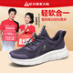 
Foot Lijian Anti-slip Older Shoes 2025 Autumn New Mesh Dad Shoes Men's Breathable Casual Shoes Outdoor Sports Shoes